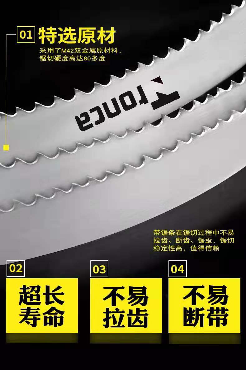 國產(chǎn)Tronca