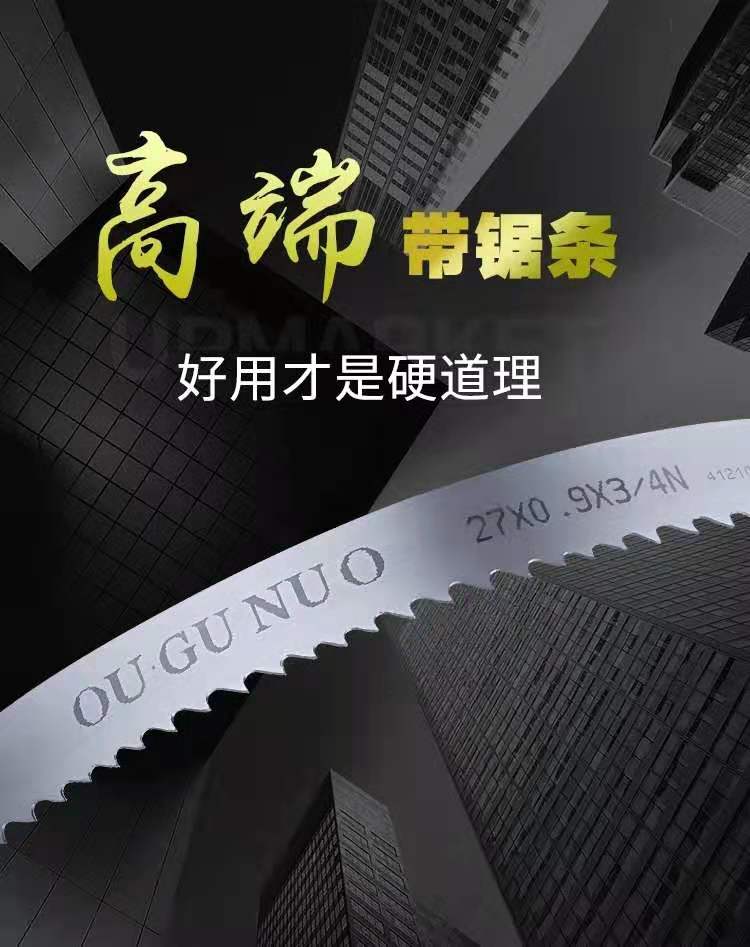 德國OU、GU、NUO