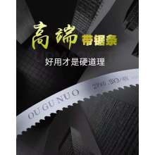 德國OU、GU、NUO